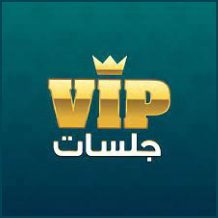 العميل الصورة