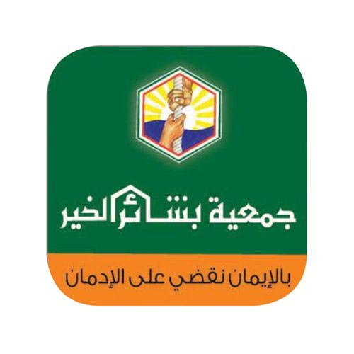 العميل الصورة