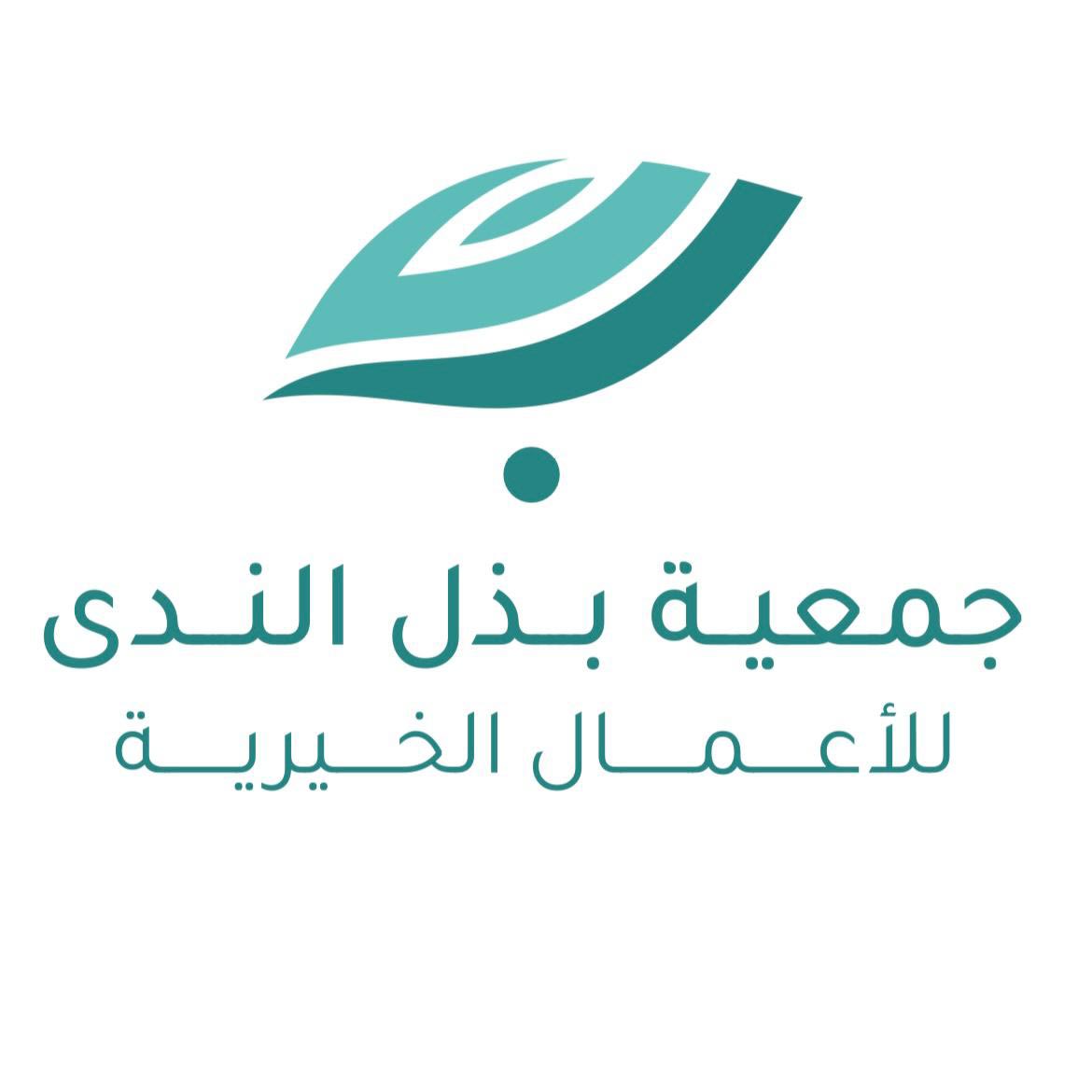 العميل الصورة